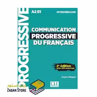 Communication Progressive Du Francais A2 B1 Intermediaire 2e Edition کامیونیکیشن پروگرسیو فرانسه اینترمدیت ویرایش دوم رنگی