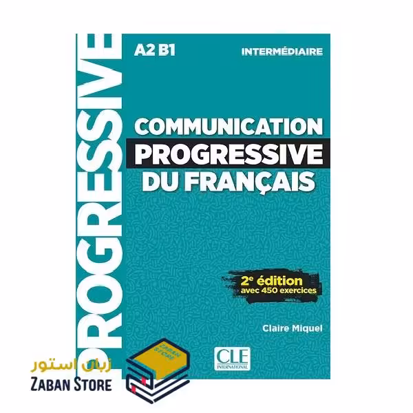 Communication Progressive Du Francais A2 B1 Intermediaire 2e Edition کامیونیکیشن پروگرسیو فرانسه اینترمدیت ویرایش دوم رنگی