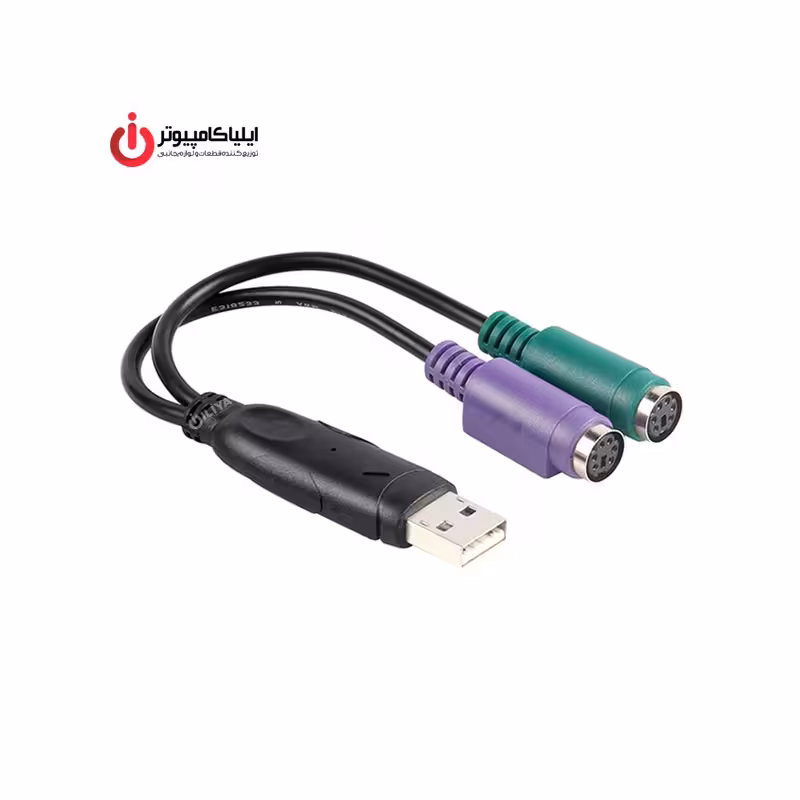 تبدیل USB به PS2 دوبل