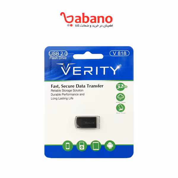 فلش وریتی مدل 818 32G