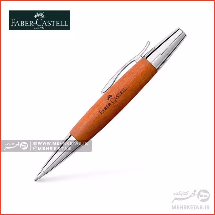 مداد اتود ایموشن فابرکاستل قهوه ای روشن Propelling pencil e-motion pearwood brown