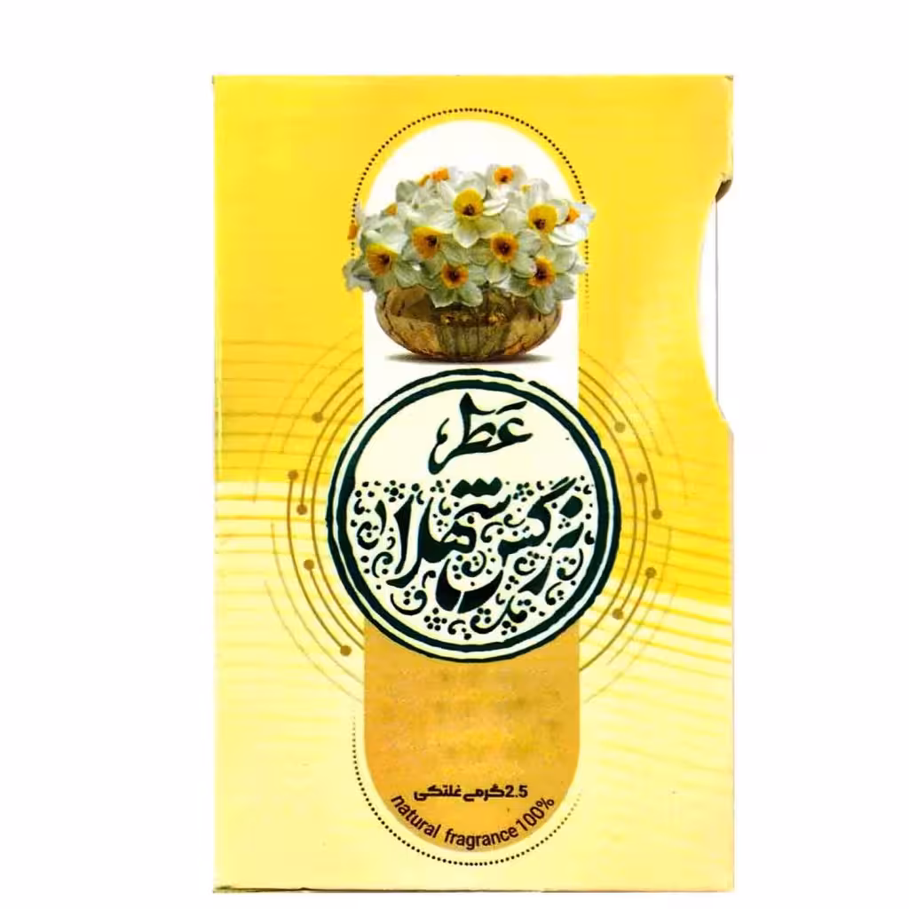 عطر نرگس شهلا طیبستان (2.5 گرم)