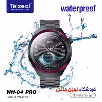 ساعت هوشمند تلزیل مدل WH-04 Pro Max صفحه گرد | TELZEAL WH-04 Pro Max SMART WATCH, 30M Depth Waterproof (تک / عمده)