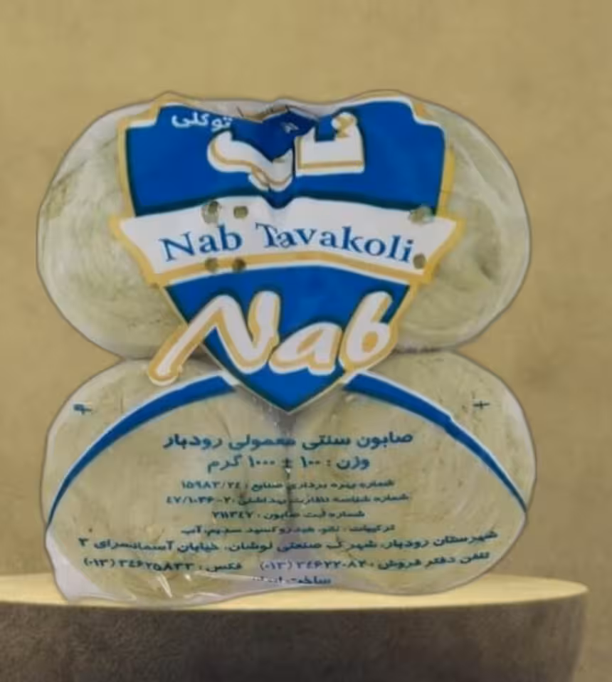 صابون زیتون سنتی یک بسته 4عددی