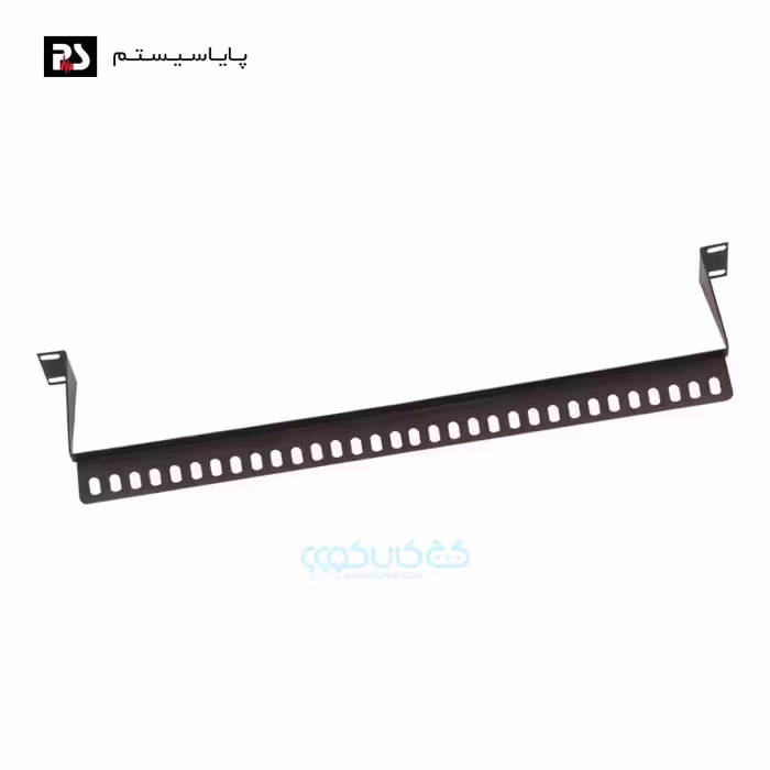 نگهدارنده کابل پچ پنل پایا سیستم