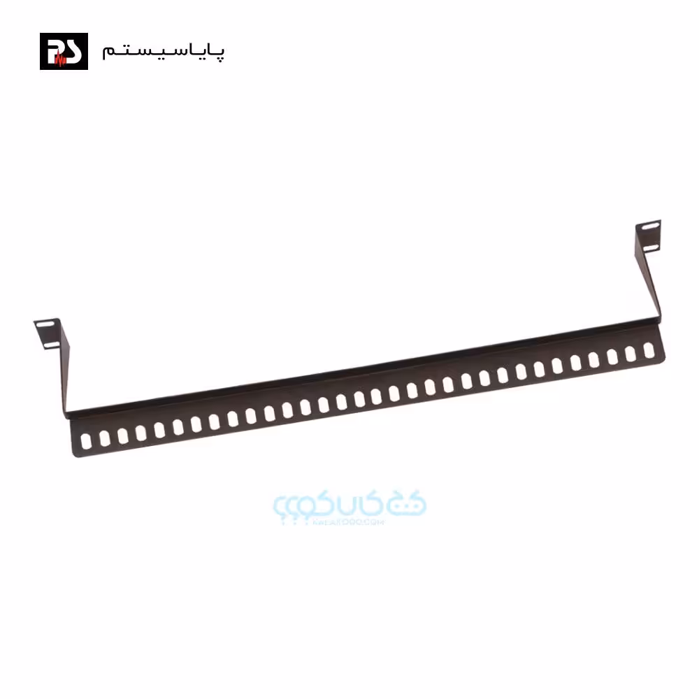 نگهدارنده کابل پچ پنل پایا سیستم