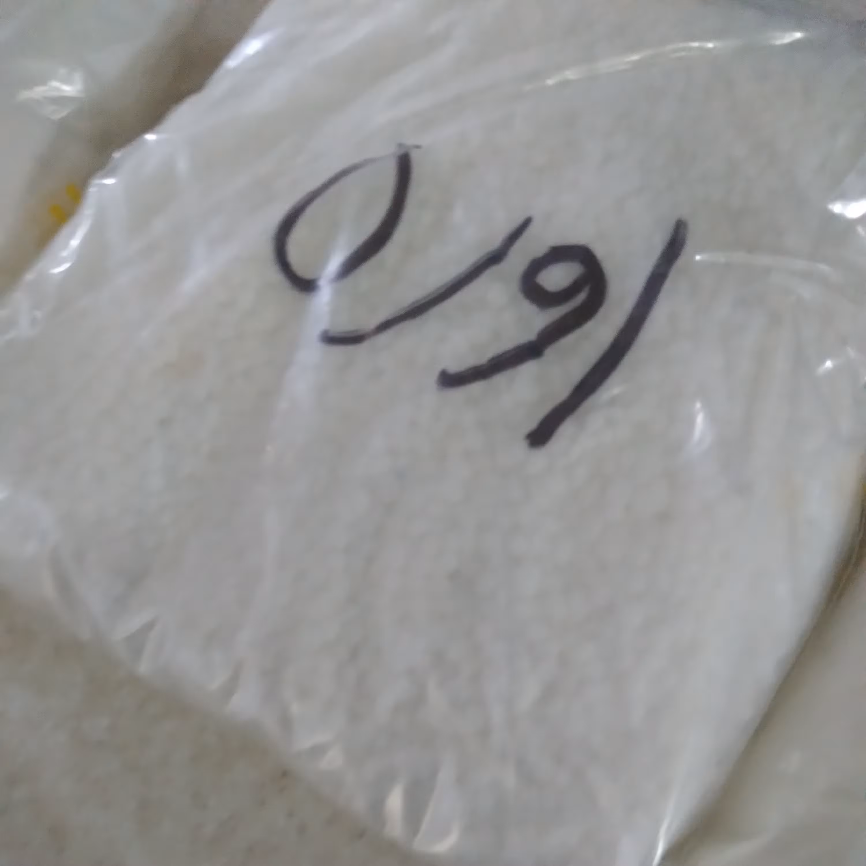 اوره پورد کمک جدا سازی طلا