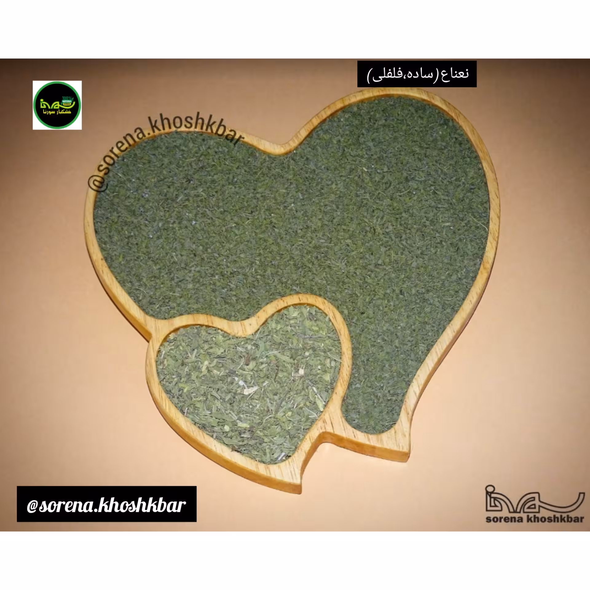 نعناع سبز محلی درجه یک(مازندران،قائمشهر) در بسته بندی 50 گرمی