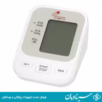 خرید فشارسنج دیجیتال زنیت مد سخنگو zenithmed x1 بازویی