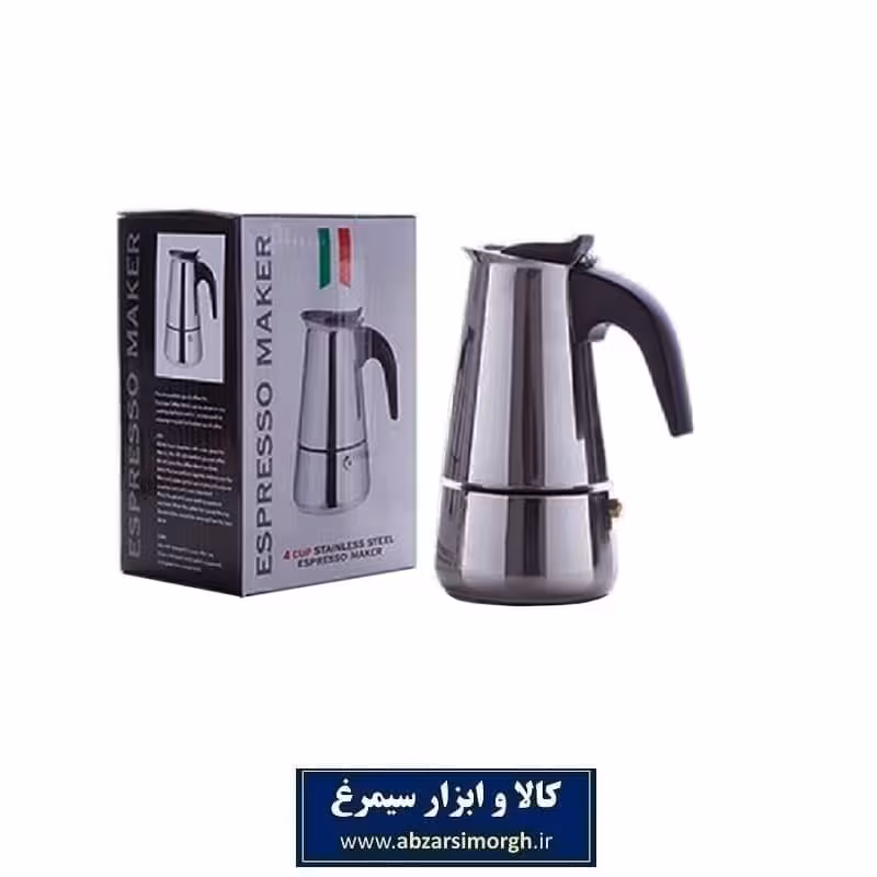 قهوه جوش و اسپرسوساز روگازی استیل 2 کاپ HGJ-009