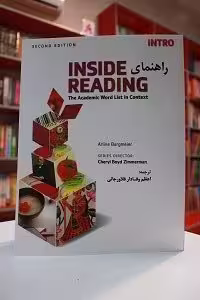 Inside Reading 2nd Intro راهنما