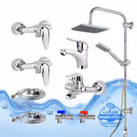 ست 9 عددی شیرآلات برند آیدا صنعت مدل قهرمان اردکی | شیر روشویی   حمام   دو عدد توالت   علم دوش یونیورست رسوب‌گیر اتومات   دو شلنگ توالت   دو عدد پیسوار برنجی | کروم براق