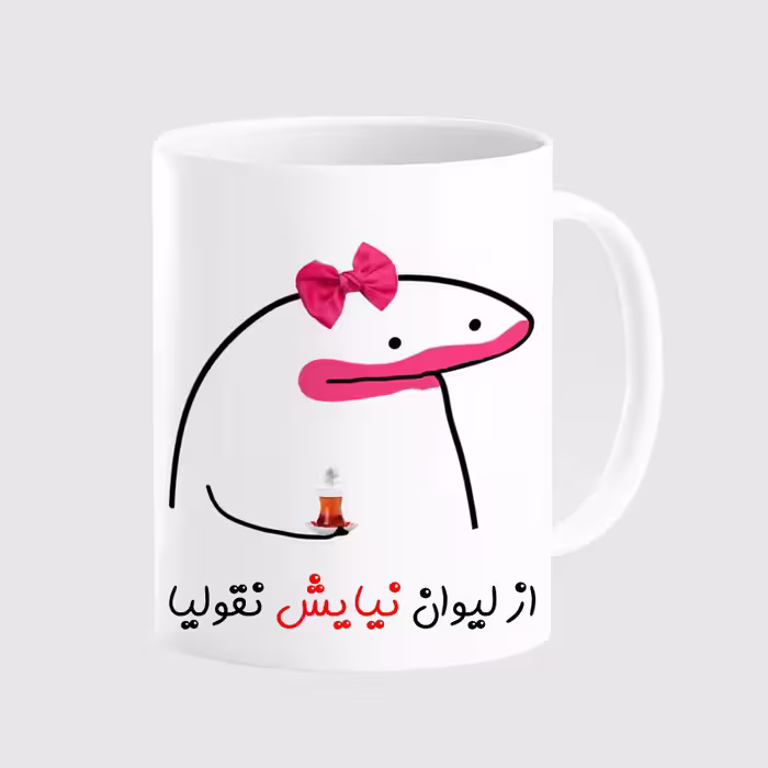خرید ماگ-لیوان  لیوان نیایش کد 0025