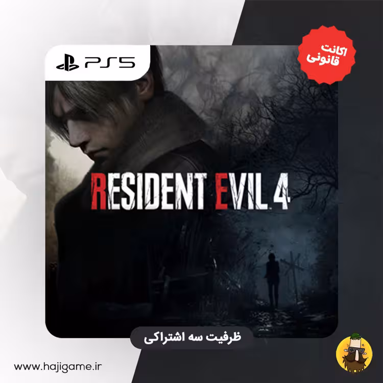 اکانت قانونی بازی Resident Evil 4 Remake برای PS5