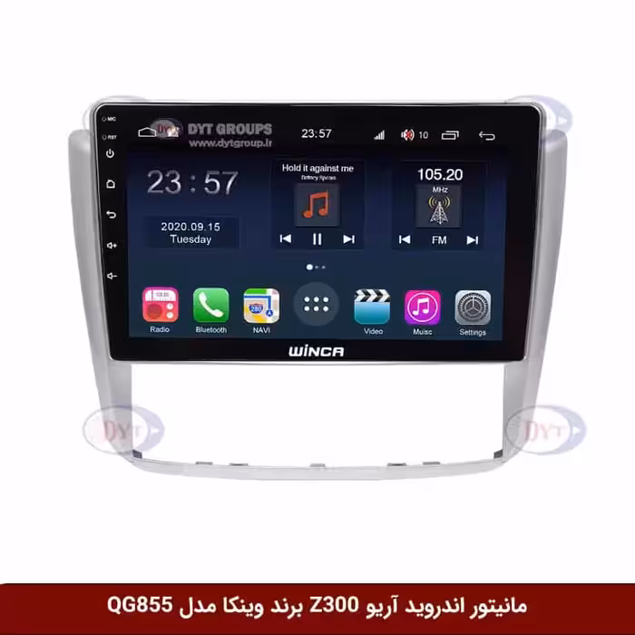 مانیتور اندروید آریو Z300 برند وینکا مدل QG855 سری S300 پلاس