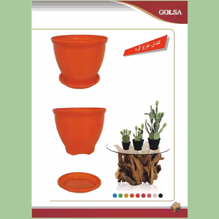 گلدان پلاستیکی طرح گرد گلسا سایز 5 همراه با زیره در بسته بندی 12 عددی