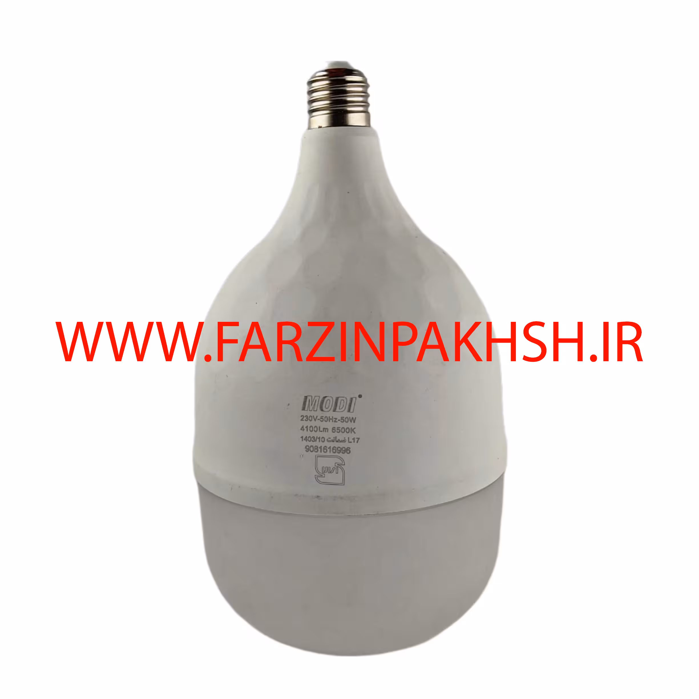 لامپ استوانه ای 60 وات مودی