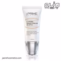 ضد آفتاب ژلی مدل C-Prime حاوی ویتامین C با SPF50 پریم