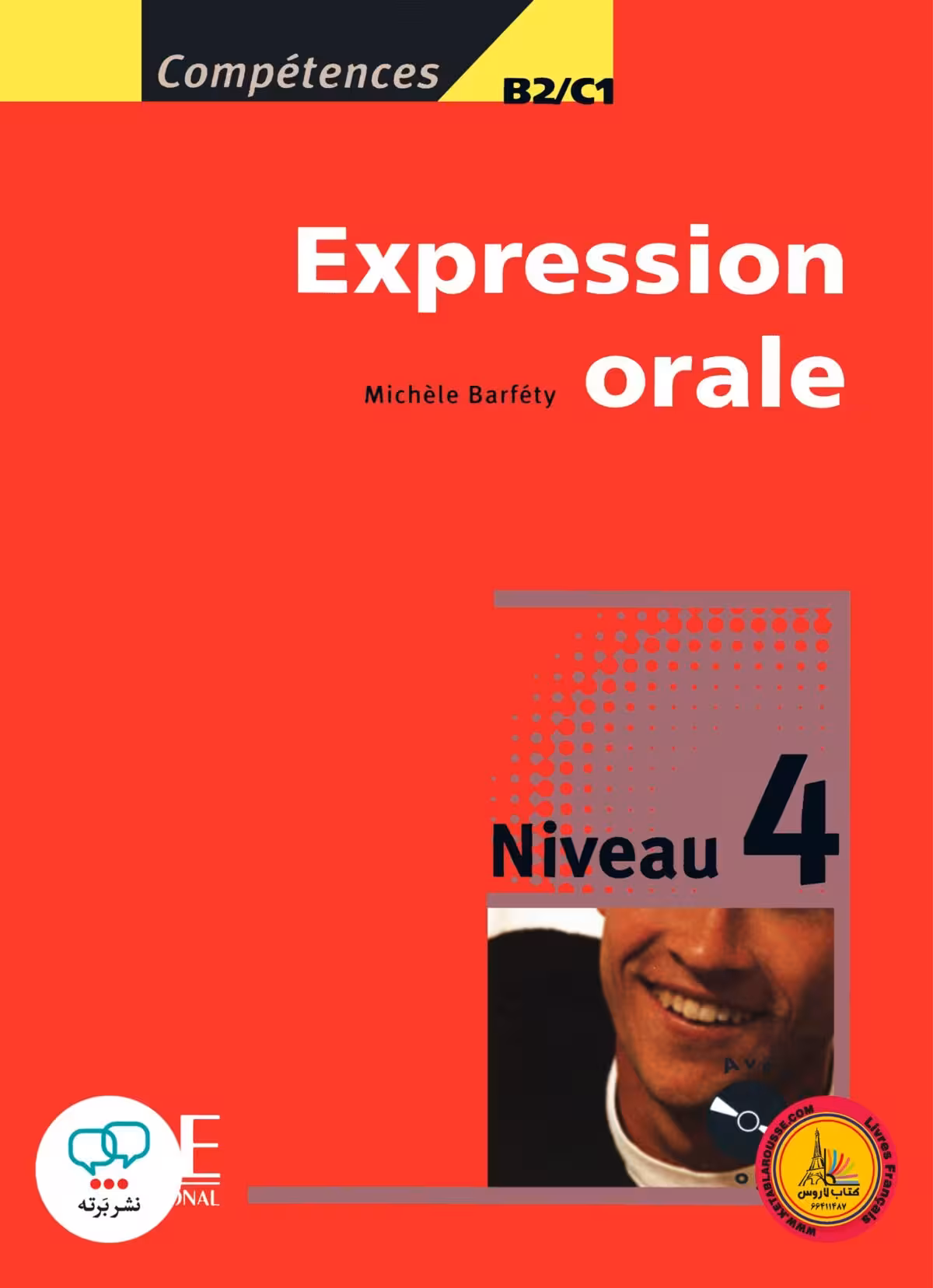 کتاب فرانسوی اکسپقسیون اقل قدیم Expression orale Niveau 4 B2 C1