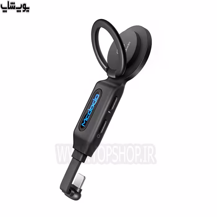 مبدل لایتنینگ به لایتنینگ دوتایی مک دودو مدل Mcdodo CA-629