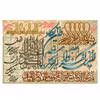 طرح وان یکاد کد 22230