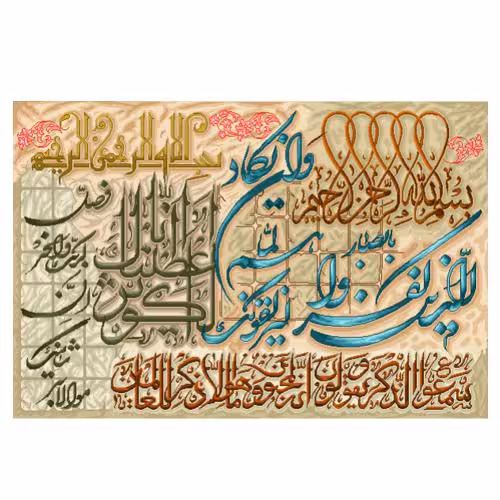 طرح وان یکاد کد 22230