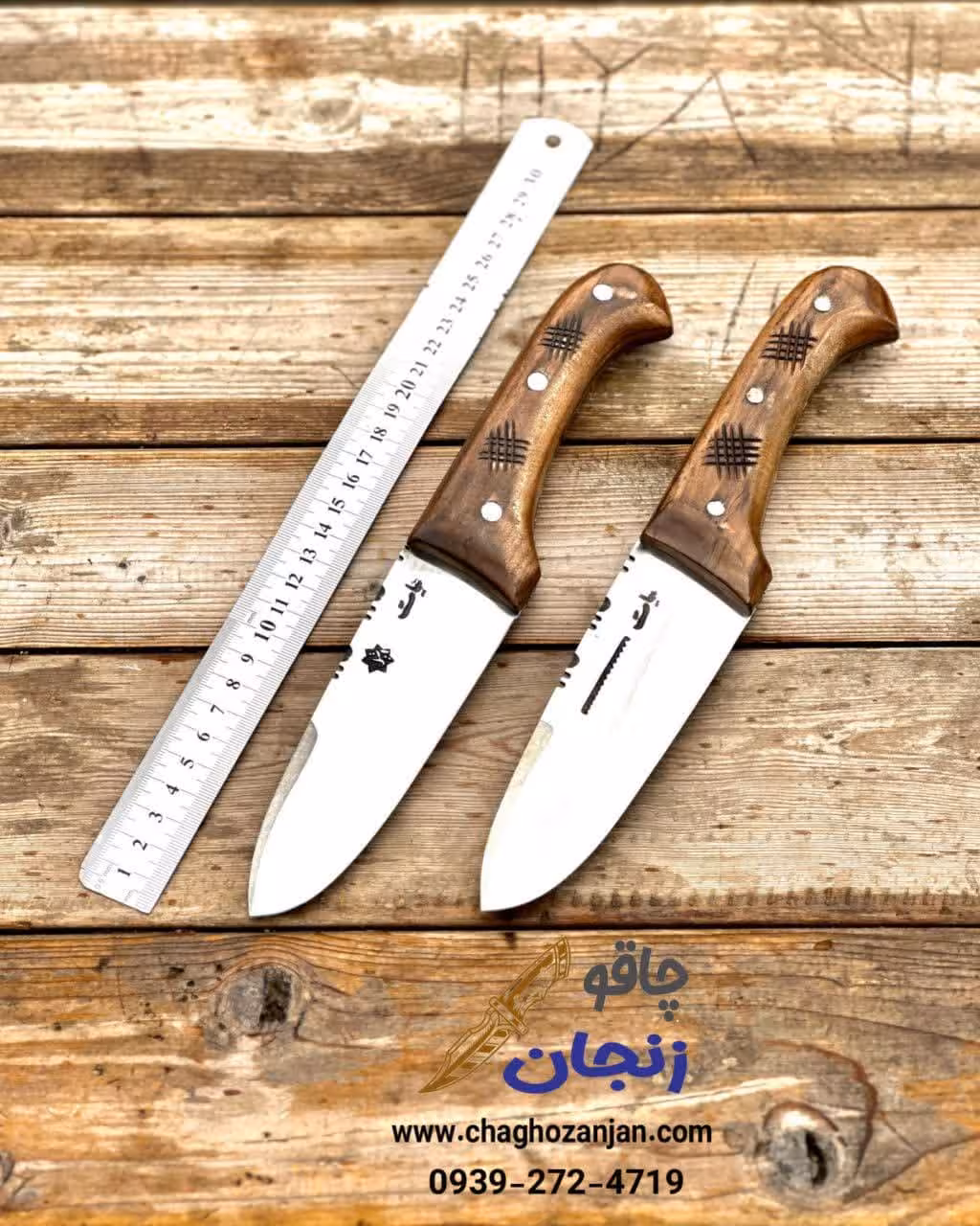 چاقو سلاخی استیل ضد زنگ استاد بیات ساخت زنجان