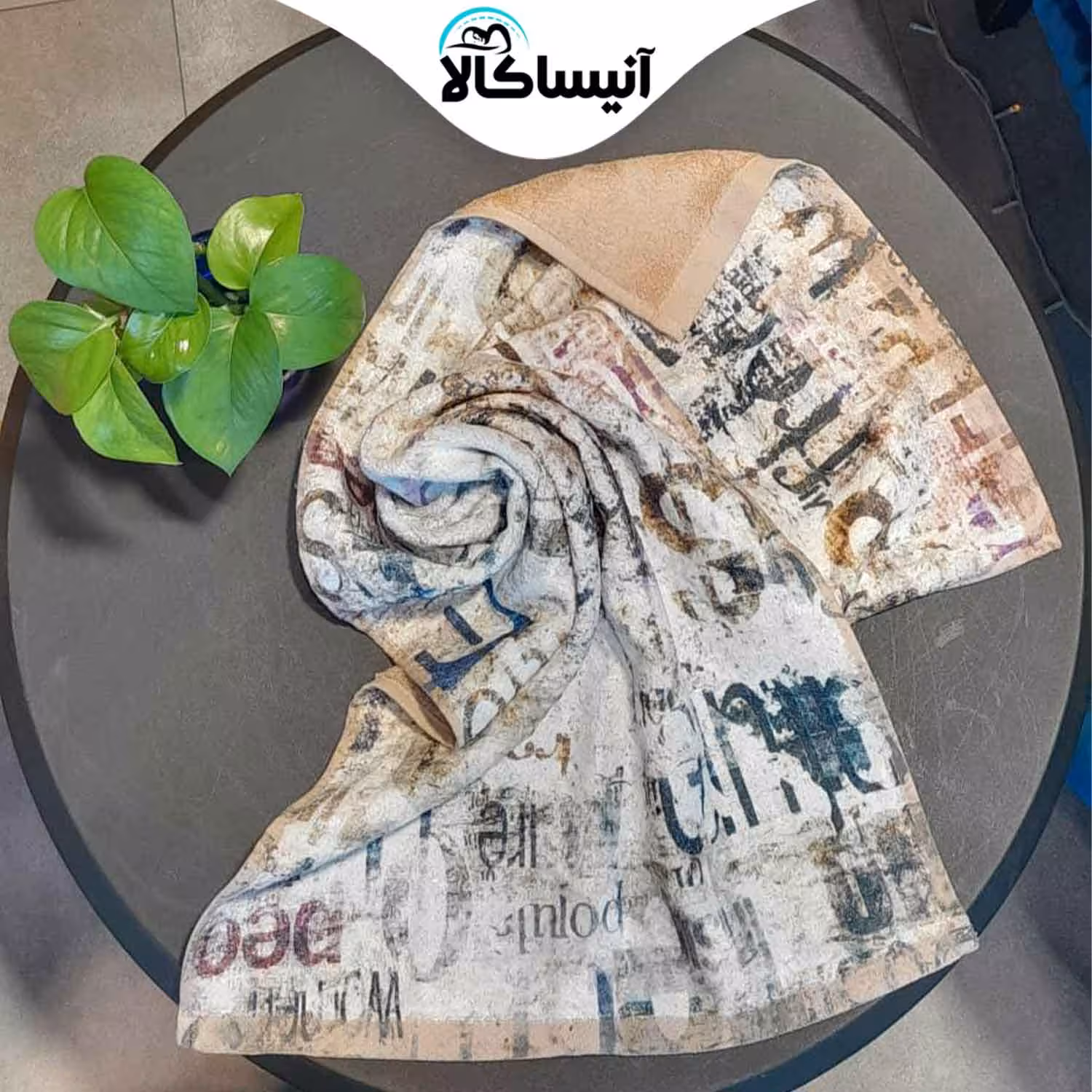 حوله دستی برق لامع مدل جونیور طرح روزنامه ای