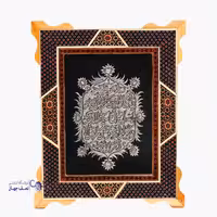 تابلو قلم زنی کد g185