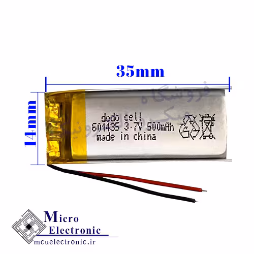باتری لیتیوم پلیمر 500 میلی آمپر ابعاد 601435