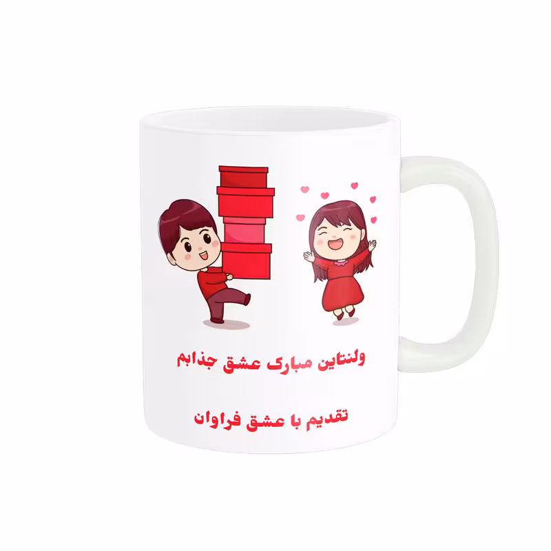خرید ماگ-لیوان   روز عشق مبارک کد 010766