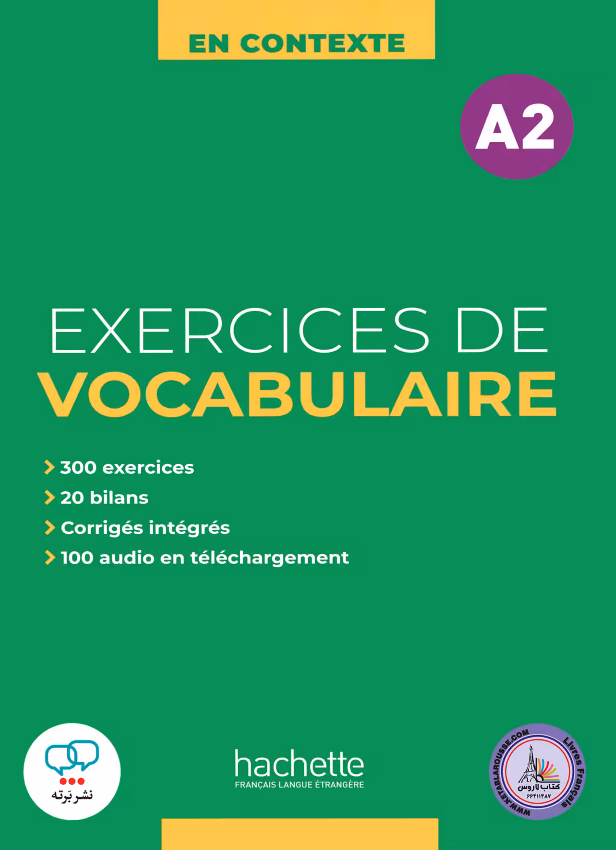 کتاب واژگان فرانسوی ان کانتکست En Contexte Exercices de vocabulaire A2
