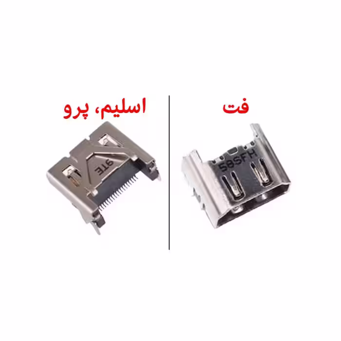 پورت HDMI PS4 slim، pro، fat