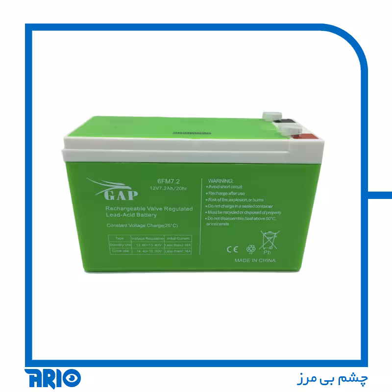 باتری خشک 12 ولت 7.5 آمپر