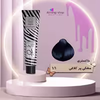 رنگ دیفرنت شماره 1.1 خاکستری
