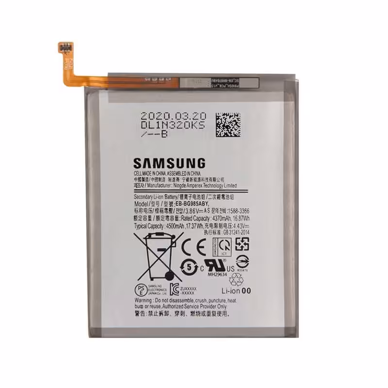 باطری اصلی سامسونگ BATTERY SAMSUNG S20 PLUS 5G - G986