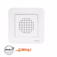 زنگ دینگ دانگ مدل ارس برند ایران الکتریک