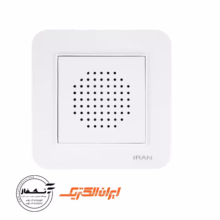 زنگ دینگ دانگ مدل ارس برند ایران الکتریک