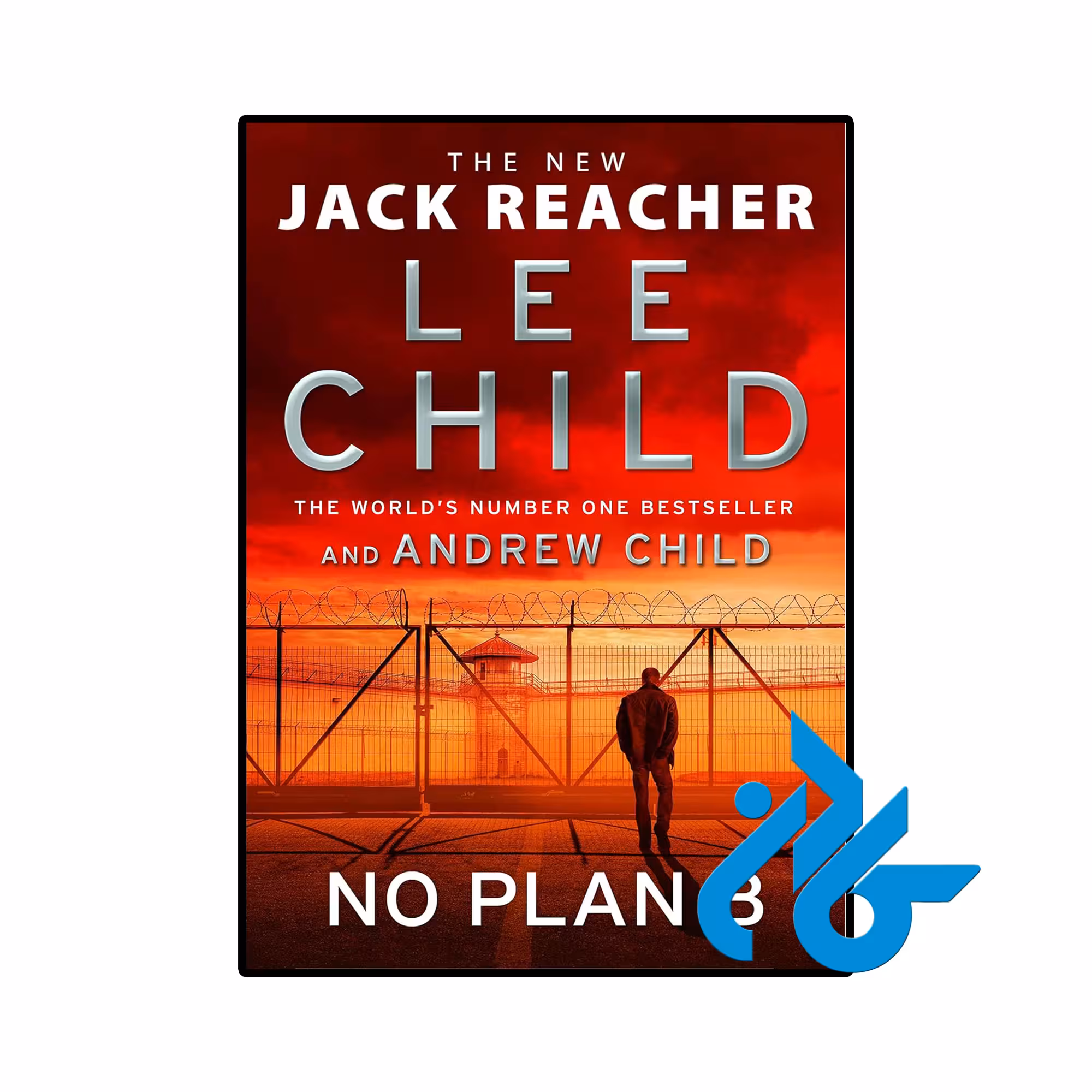 کتاب No Plan B ( رمان بدون طرح جایگزین)