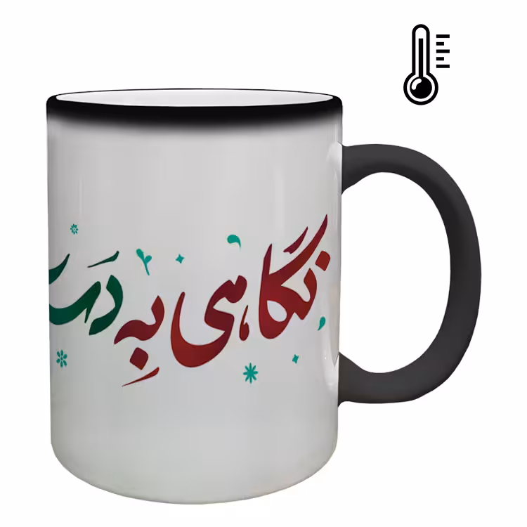 خرید ماگ-لیوان حرارتی  روز مادر کد 34