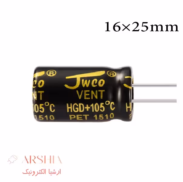 خازن الکترولیتی 2200 میکرو فاراد 35 ولت 25*16 8000 ساعت JWCO (بسته ای)