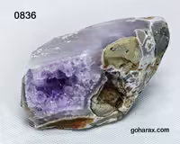 سنگ زینتی آمیتیست