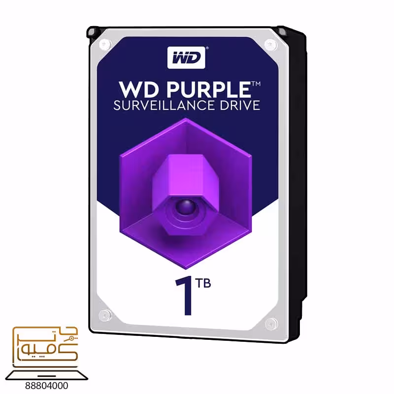 خرید هارد اینترنال WD Purple 1TB از کامپیوترچی | مخصوص سیستم‌های نظارتی