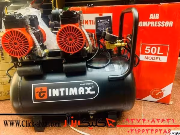 کمپرسور هوا اینتیمکس مدل 50L سایلنت دو موتوره
