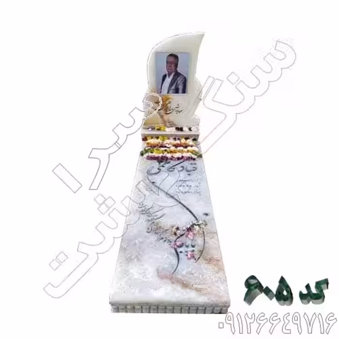 سنگ قبر مرمر سفید کد 605