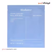 ماسک ورقه ای بایودنس هیدرا سرانول