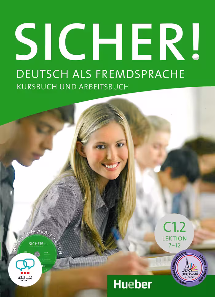 کتاب آلمانی زیشا Sicher C1 2