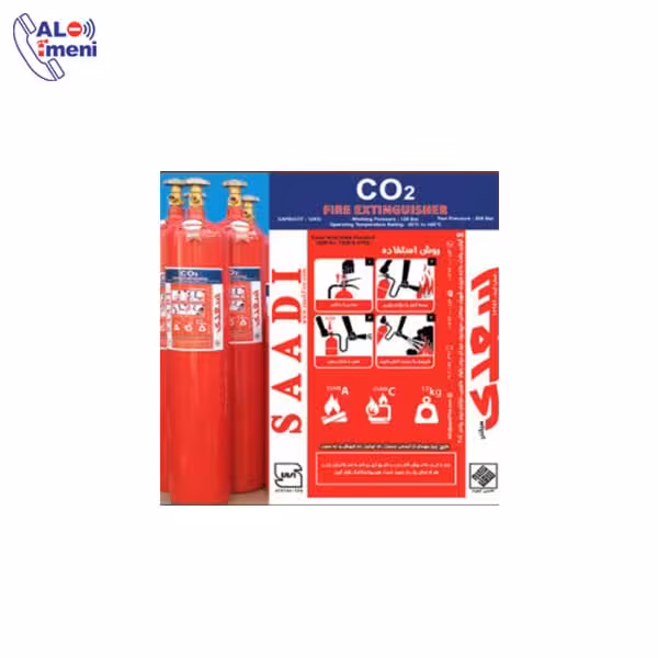 کپسول 12کیلویی co2 سعدی