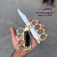 چاقو پنجه بوکس فشاری عباس | قیمت ویژه ارسال فوری