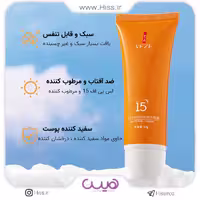 کرم ضد آفتاب وزه